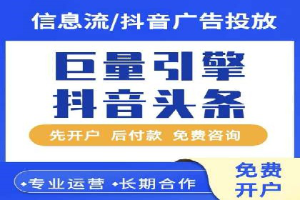 案例解析：网络推广竞价如何助力企业快速发展