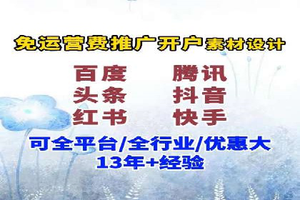 信息流代运营案例：提升用户活跃度